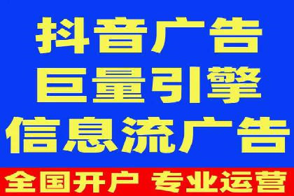 某品牌SEM竞价托管的成功经验